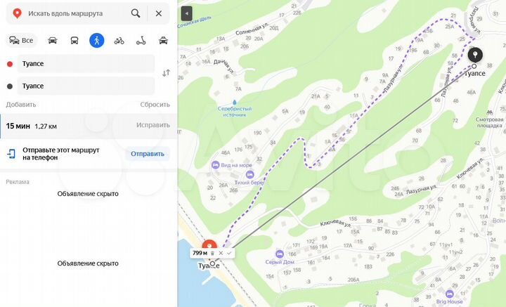 Участок 6 сот. (ИЖС)