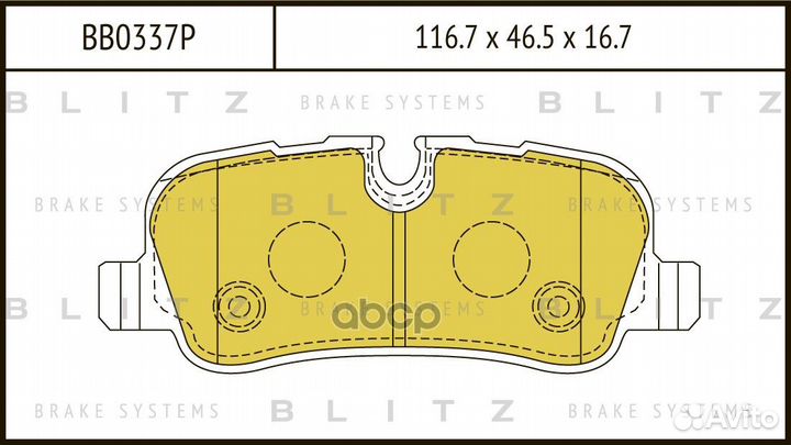 Колодки тормозные land rover discovery/range RO
