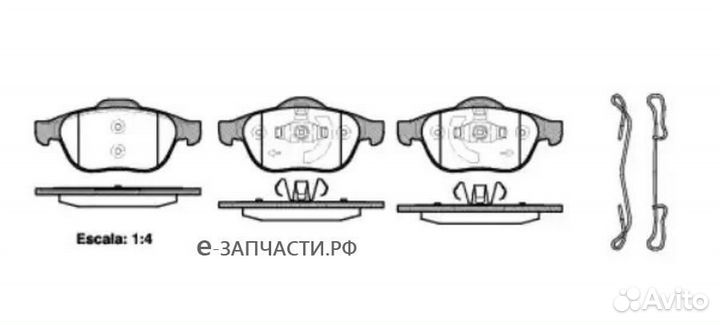 Remsa 0843.20 Колодки торм.пер