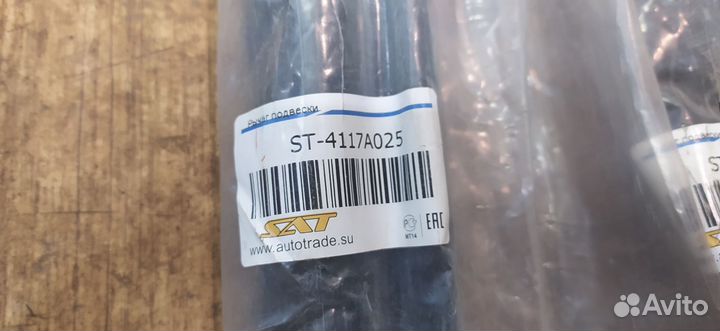 Рычаги задние Mitsubishi Pajero 3/4 ST-4117A025