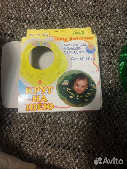 Детский круг для купания