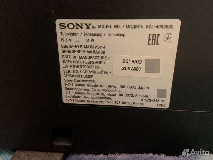 Телевизор Sony kdl-40R353C