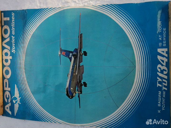 Комплект плакатов флаги и гербы СССР 15 стран