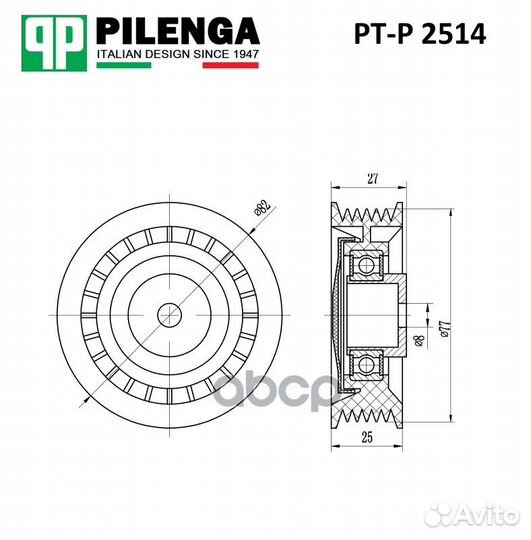 Ролик ремня обводной PTP2514 pilenga