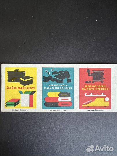 Спичечные этикетки Чехословакия