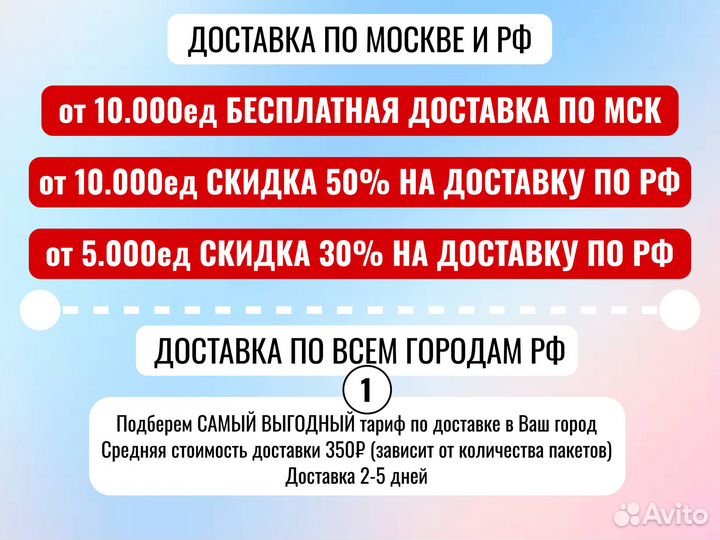 Зип пакеты с бегунком с нанесением логотипа 25х30