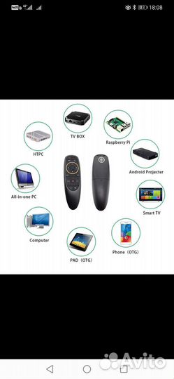 Новый Пульт-аэромышь G10S, с гироскопом и голосов