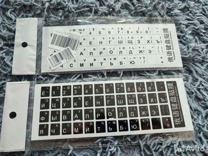 Наклейка на клавиатуру, белая, ru/en букв