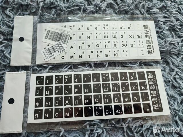 Наклейка на клавиатуру, белая, ru/en букв