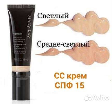 CC крем Mary Kay тональный Мэри Кей