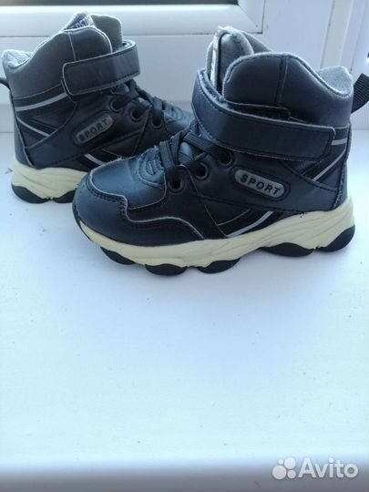 Осенние ботинки