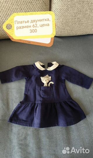 Детская одежда для девочек 62