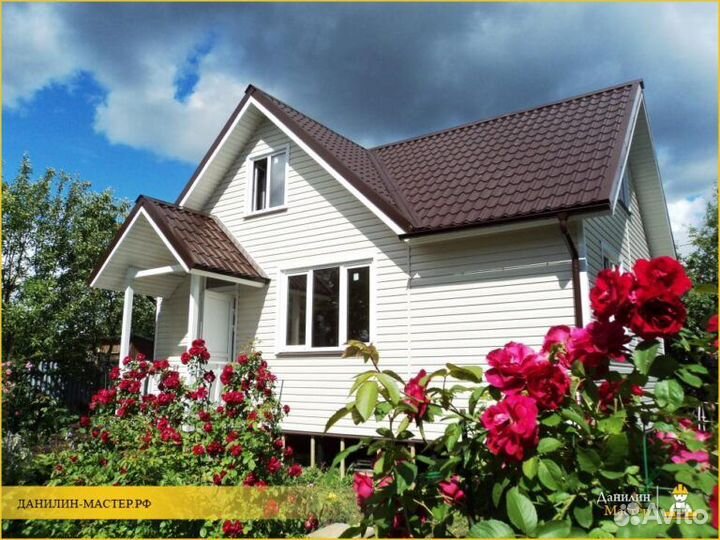 Строительство каркасных домов