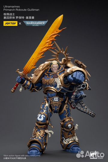 Joytoy Warhammer 40k (Primarch Roboute Guilliman)