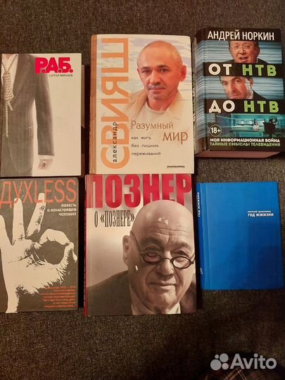 С. Минаев,А. Свияш, Е. Гришковец, А. Норкин