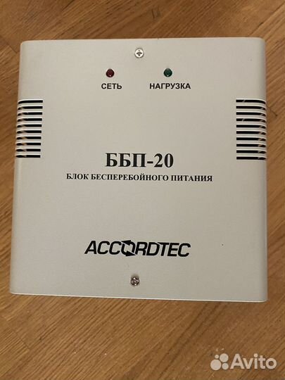 Блок бесперебойного питания