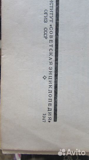 Антикварные книги