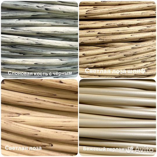 Искусственный ротанг для плетения