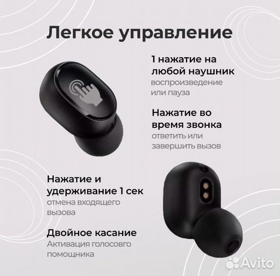 Беспроводные блютуз наушники Redmi AirDots2