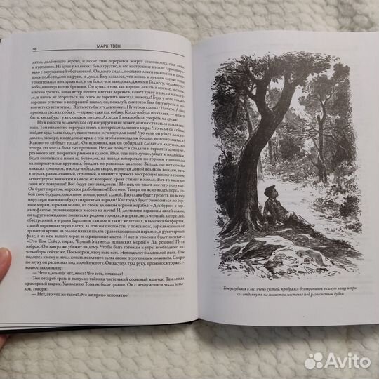Сборник Марка Твена
