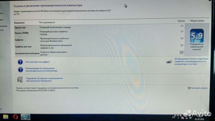 Игровой компьютер AMD FX-4300 8gb
