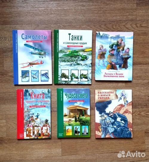 Детские книги все по 150: новые и б/у