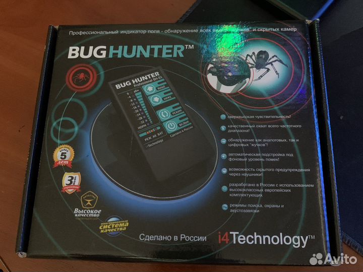 Индикатор поля BugHunter professional BH-02