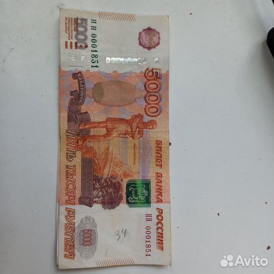 Купюры с красивыми номерами 5000 рублей