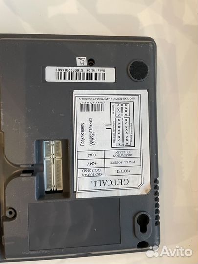 Система голосового оповещения getcall