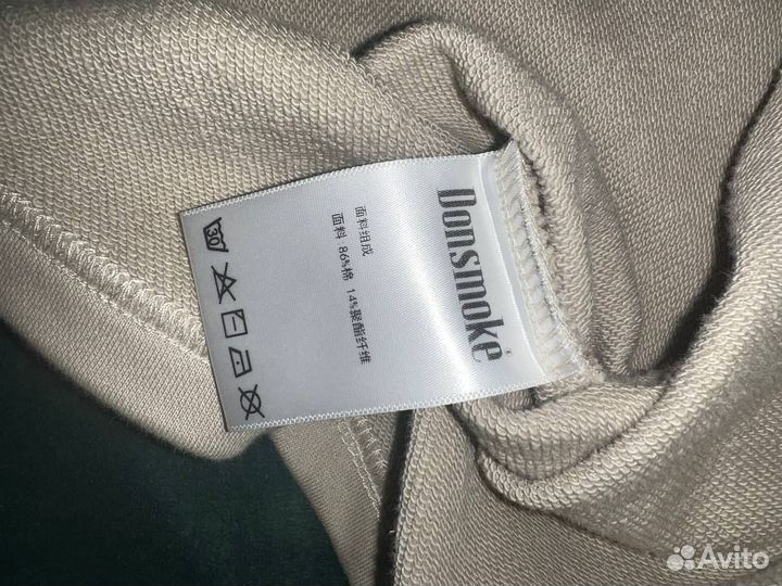 Лонг I DON'T smoke