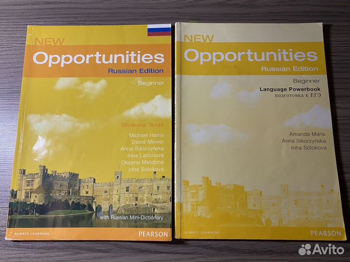 Учебник английского языка