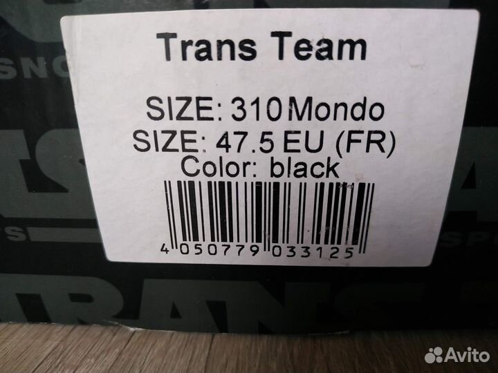 Сноубордические ботинки 47 размера