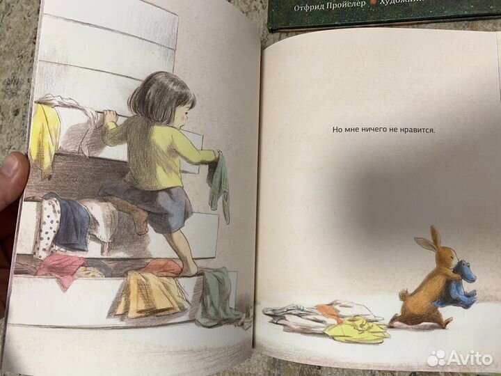 Книги детские