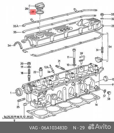Прокл.кр.маслозалив.горловины VAG