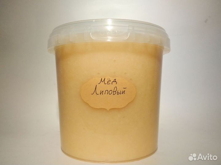 Липовый мед Башкирия натуральный