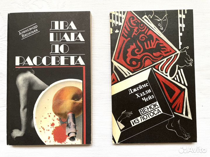 Книги разных авторов