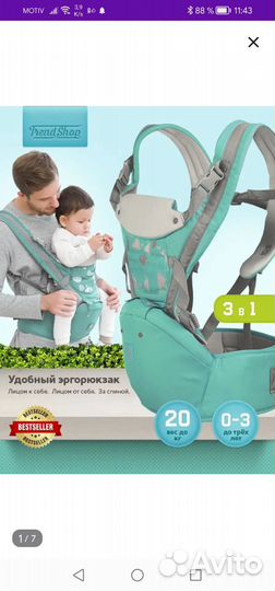 Рюкзак переноска кенгуру для новорожденных