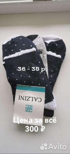 Перчатки (кожа ), перчатки флис + иск. кожа, Носки