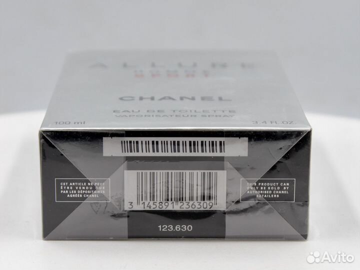 Chanel Allure Homme Sport