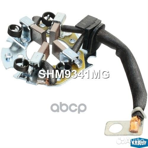 Щёткодержатель стартера (jasx40-41) Mazda