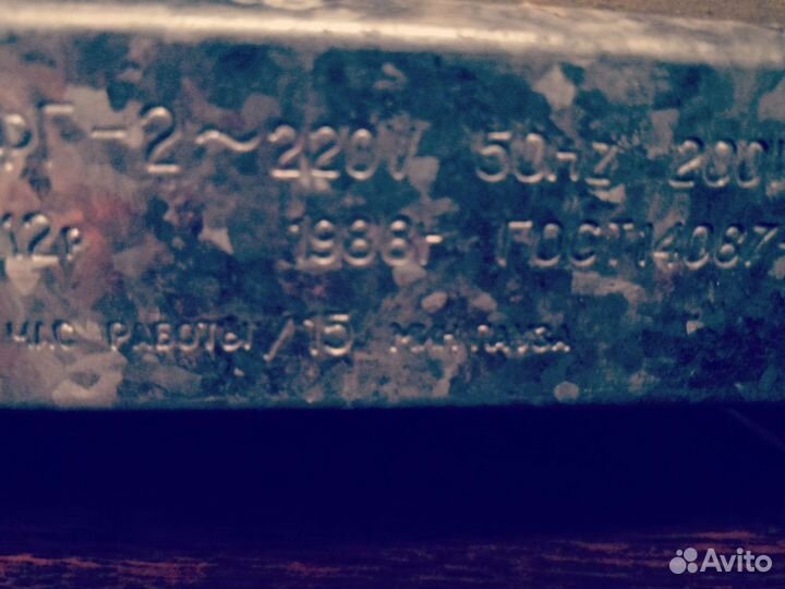 Фотоглянцеватель