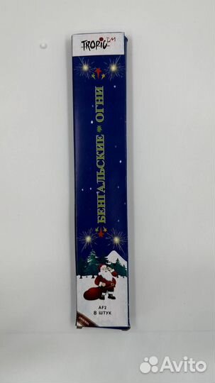 Бенгальские огни по 25 см. по 8 шт в упаковкеAF2