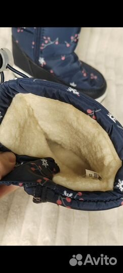 Зимние дутики детские 23 размер