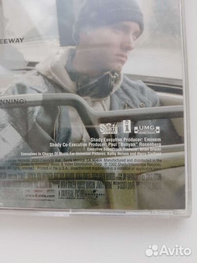 Eminem - 8 mile