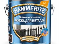 Краска hammerite. Бесплатная доставка