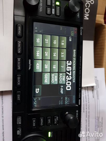 Трансивер Icom ic-705 Европа