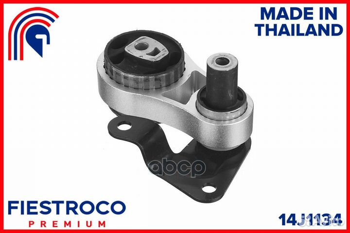 Опора двигателя ford Fiesta CBK C12hdez 1,3 14