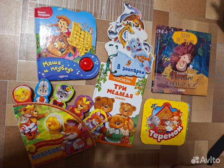 Детские книги