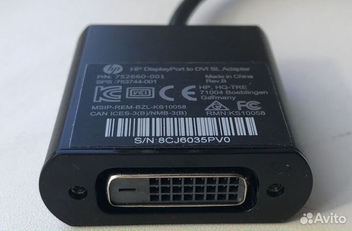 HP Displayport to DVI SL Adapter (752660-001)