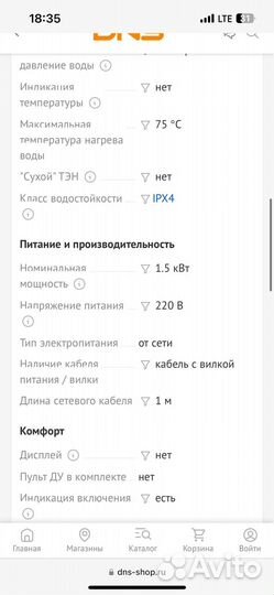Бойлер водонагреватель 100 литров новый